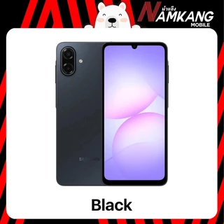 Samsung Galaxy A07 5G (4/128GB,6/128GB) ไม่แถม Adapter เครื่องศูนย์ไทย เครื่องใหม่แท้ รับประกันศูนย์ไทย 1 ปี