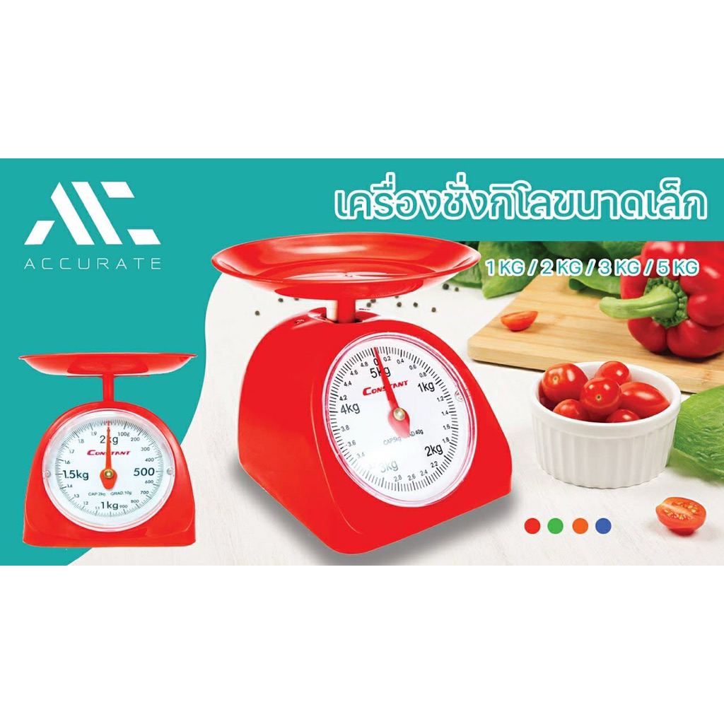 เครื่องชั่งตวงอาหาร PRE. KCC 5 KG