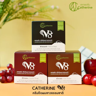 Catherine V8 แคทเธอรีน ครีมปิดผมขาวธรรมชาติ V8 (80 g.) มี 3 สี