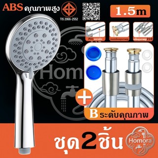 ฝักบัวอาบน้ำแรงดันสูง วัสดุ ABS ไม่เป็นสนิม หัวฝักบัวมือถือท…