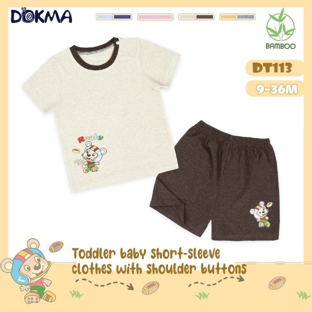Dokma DT113 ชุดเสื้อแขนสั้น เด็กเด็ก ผ้าใยไผ่ (6-9M , 9-12M, 12-18M, 18-24M, 24-36M)