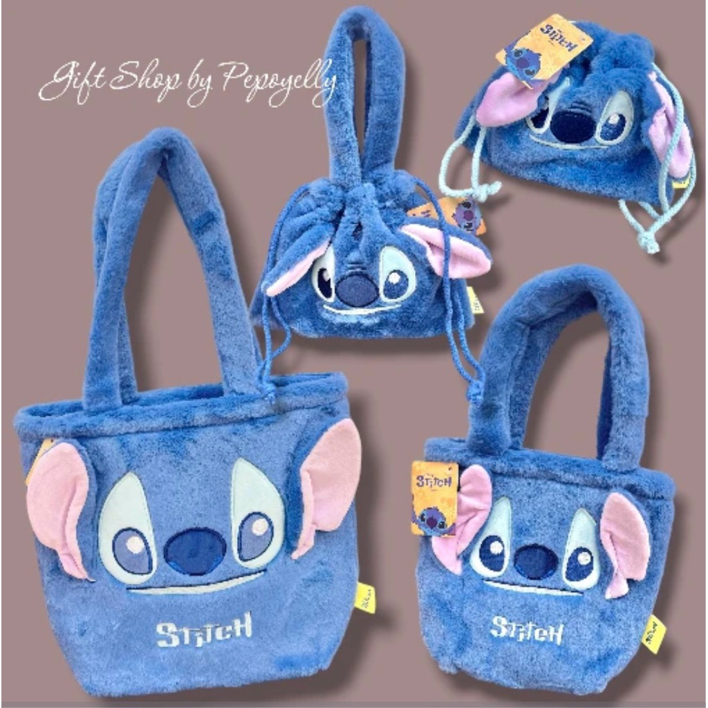 เซตกระเป๋าสติทช์ Stitch และสินค้าอื่นๆของ Stitch ลิขสิทธิ์แท้💯