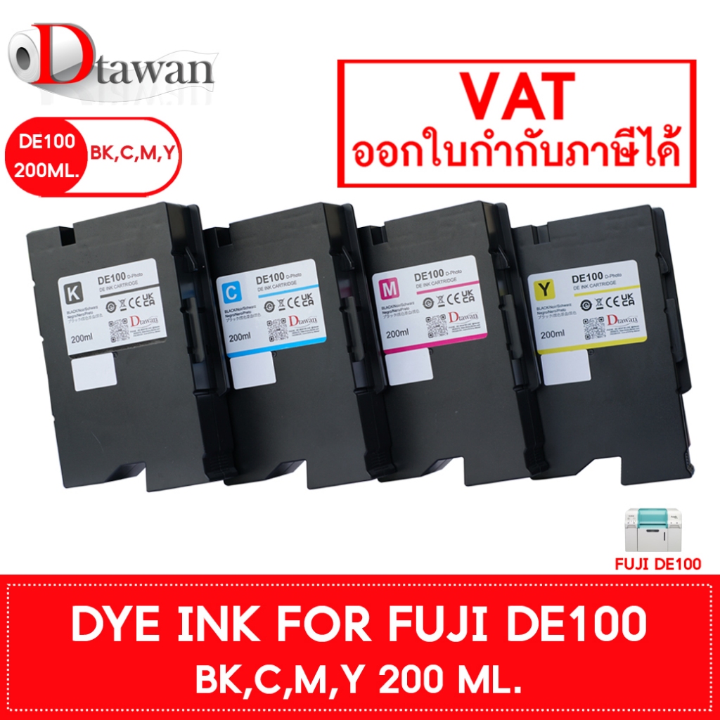 DTawan DYE INK FOR FUJI DE100  ปริมาณ 200 Ml.  (เลือกสีที่ช่องตัวเลือกสินค้า)