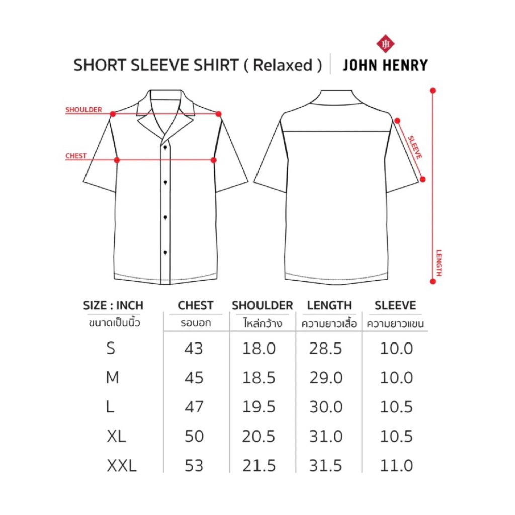 เสื้อผู้ชายแขนสั้นJonh Henryของแท้100%จากShopป้าย1,690ลดเหลือ 389.-มีโค้ดลดเพิ่มไซด์ Sอก43,Mอก45,Lอก47,Xl อก 50,Xxlอก53 - รูปที่ 3