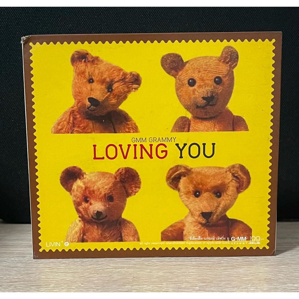 CD: GMM Grammy Livin'G : Loving You จำนวน 2 แผ่น