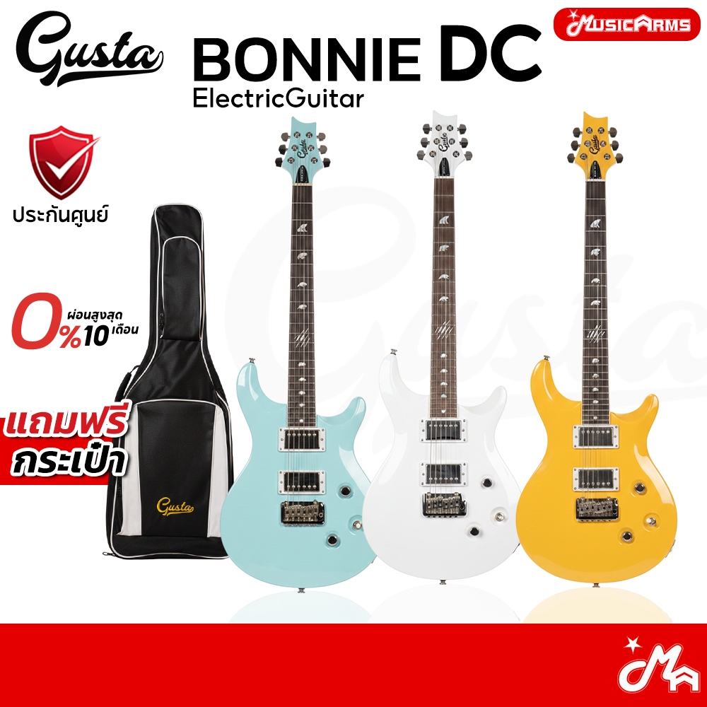 Gusta Bonnie DC กีตาร์ไฟฟ้า Electric Guitar รับประกันศูนย์ Music Arms