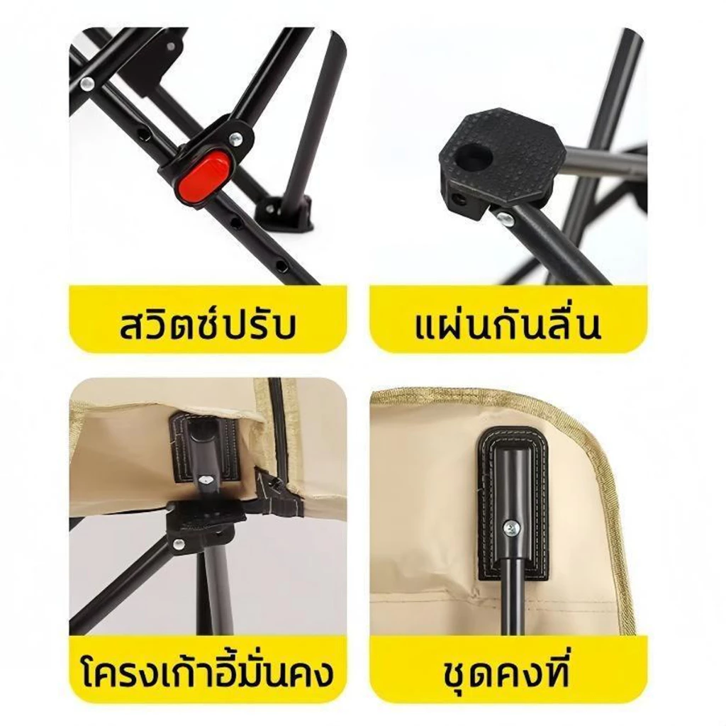 เก้าอี้แคมป์ปิ้งพับได้พร้อมที่วางขา thumbnail 9