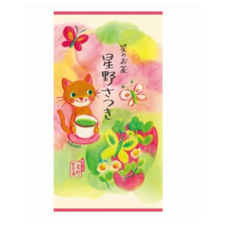 Sencha.”Hoshino Satsuki”100g.Hoshino Seichaen.