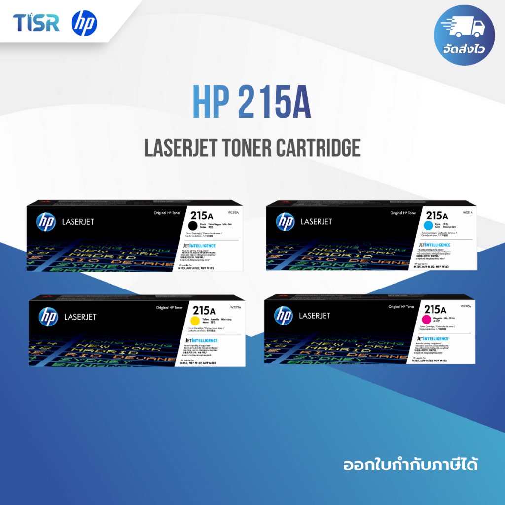 HP 215A Black,Cyan,Yellow,Magenta (W2310A-13A) Original LaserJet Toner Cartridge