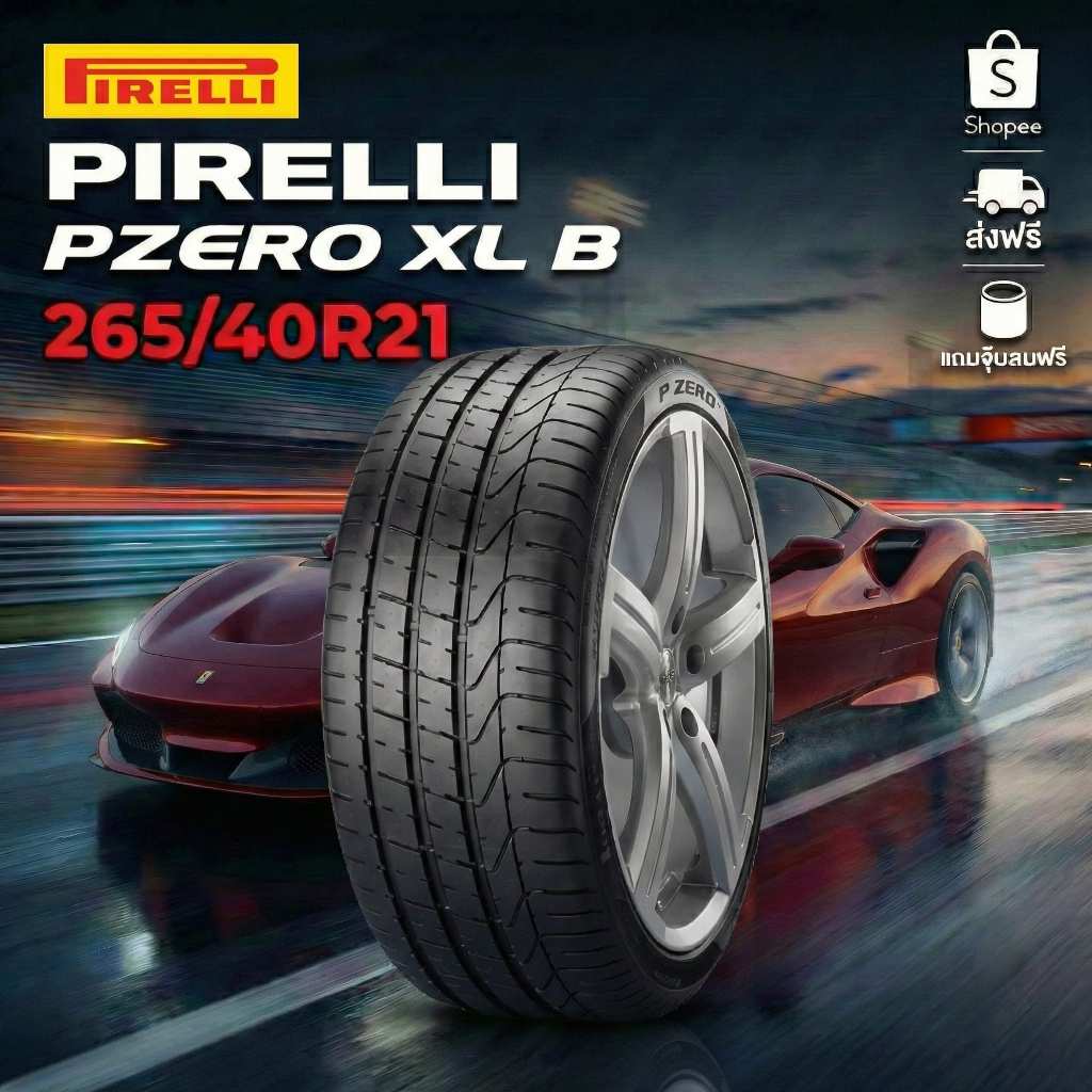 ยาง 265/40R21 Pirelli Pzero 105Y XL B ปี2023