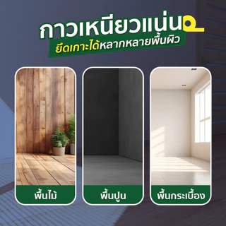 เทปกันลื่นเรืองแสง สะท้อนแสงเห็นชัด ติดพื้น ติดบันได กันลื่น SP677