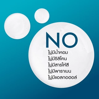 วิชี่ Vichy Mineral 89 Eyes เซรั่มบำรุงผิวรอบดวงตา เพื่อให้รอบดวงตาดูกระจ่างใส ชุ่มชื้น 15ml.(อายครีม Eyecream)