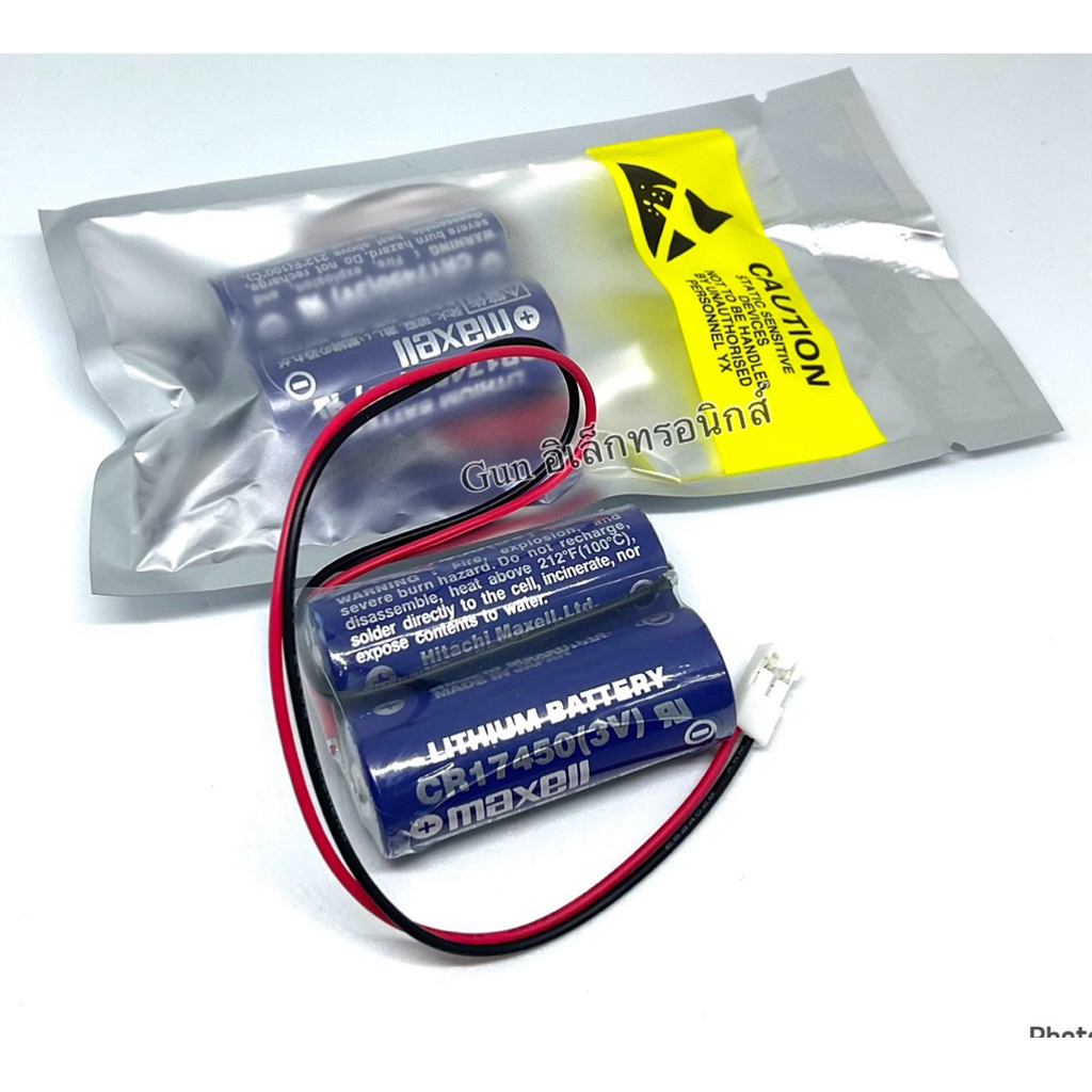 CR17450(3V) MAXELL Lithium Battery แบตเตอรี่ลิเธียม “ แบบคู่ ปลั๊กขาว “ 3V  พร้อมส่ง