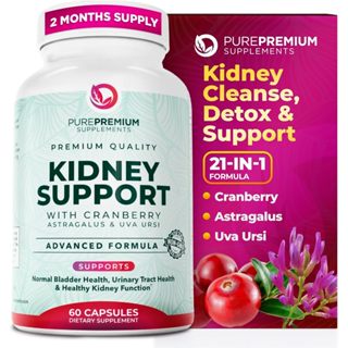 60 แคปซูล อาหารเสริมบำรุงไต เพื่อคุณภาพไตที่ดี Kidney Cleans…