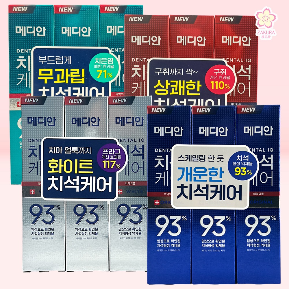 MEDIAN 93 Toothpaste 120g (3pcs) - Red / Green / White / Blue