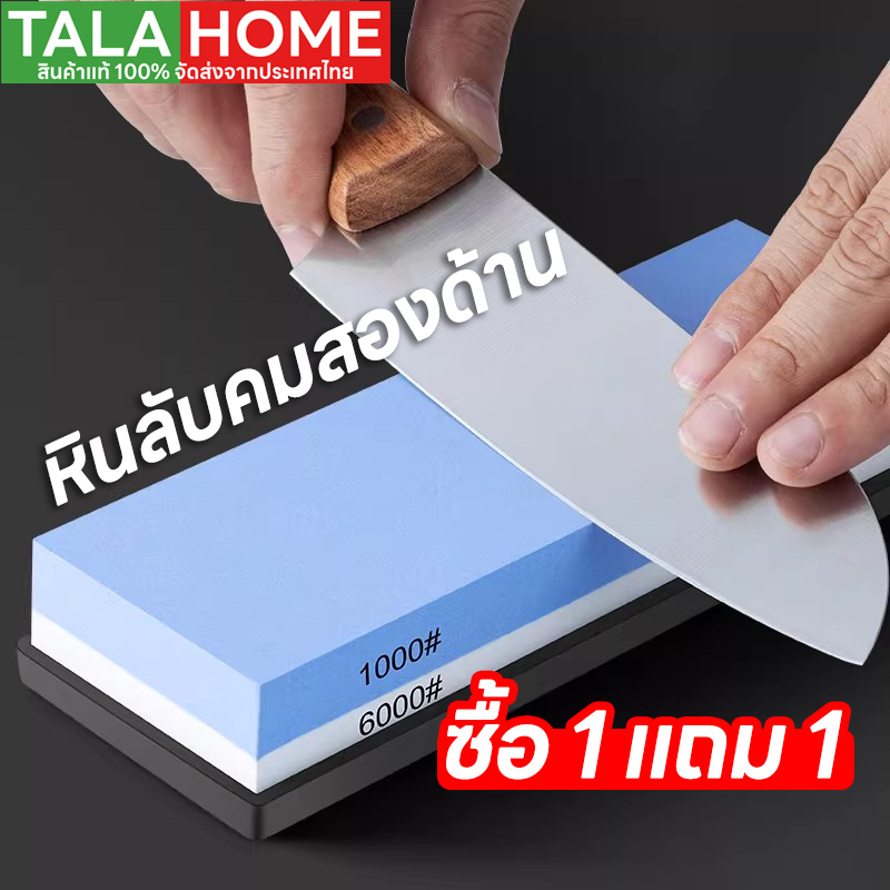 หินลับมีดสำหรับลับมีด2ด้าน ที่ลับมีด Combination stones หินลับมีดแท้100 ที่ลับมีดคมๆ หินลับมีดแท้