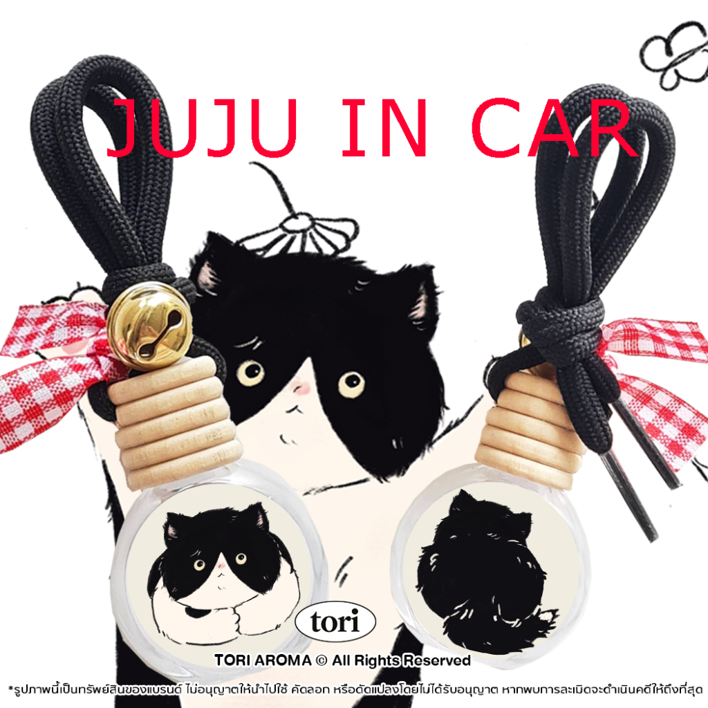 TORIAROMA | น้ำหอมใช้ในรถยนต์  รุ่น JUJU CAT😽😻🐱 In-car  ขวดกลม