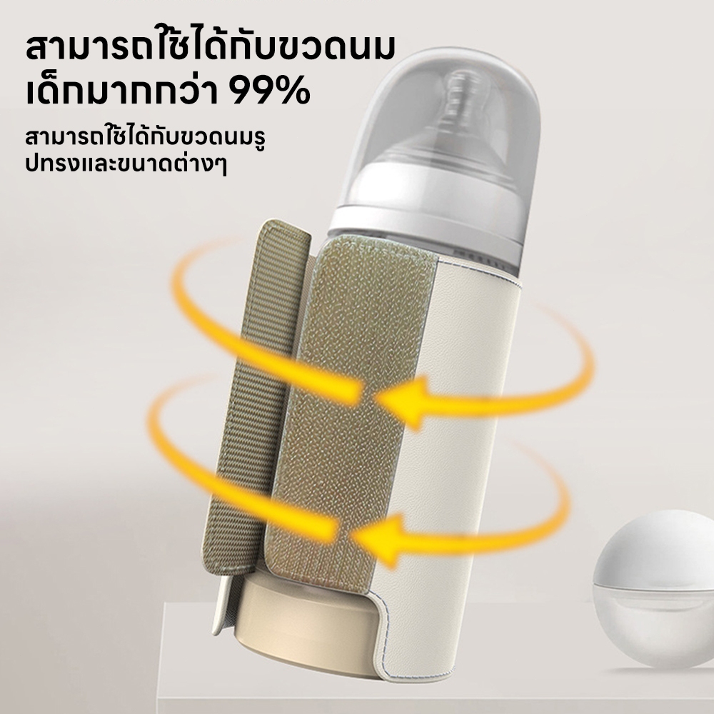 INSMART เครื่องอุ่นนม ไร้สาย ชาร์จไฟได้  ร้อนเร็ว ตั้งค่าอุณหภูมิได้ 6 ระดับ การทำงานเงียบ - รูปที่ 4
