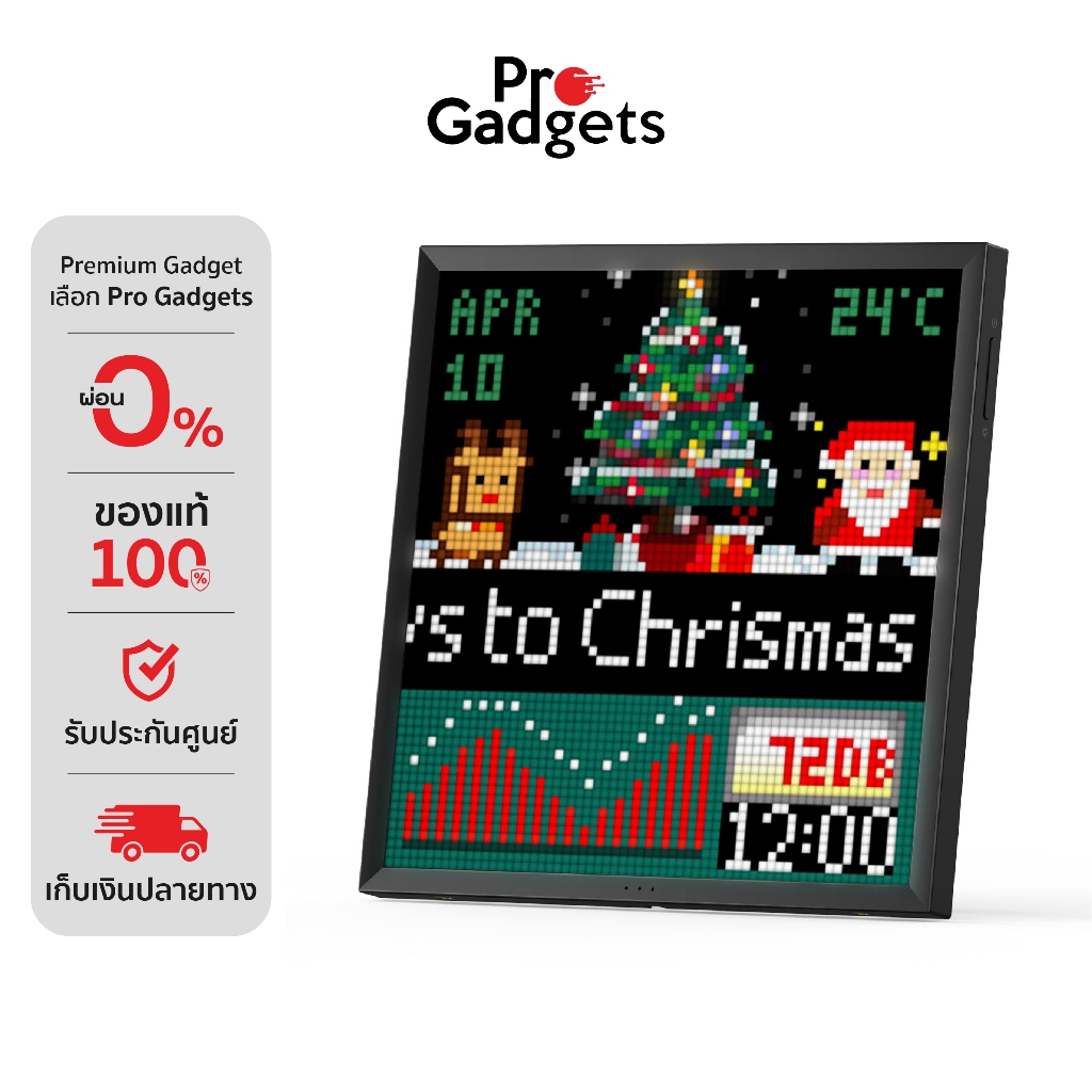 Divoom Pixoo 64 Pixel Art LED Display Black จอพิกเซล กรอบภาพดิจิตอล
