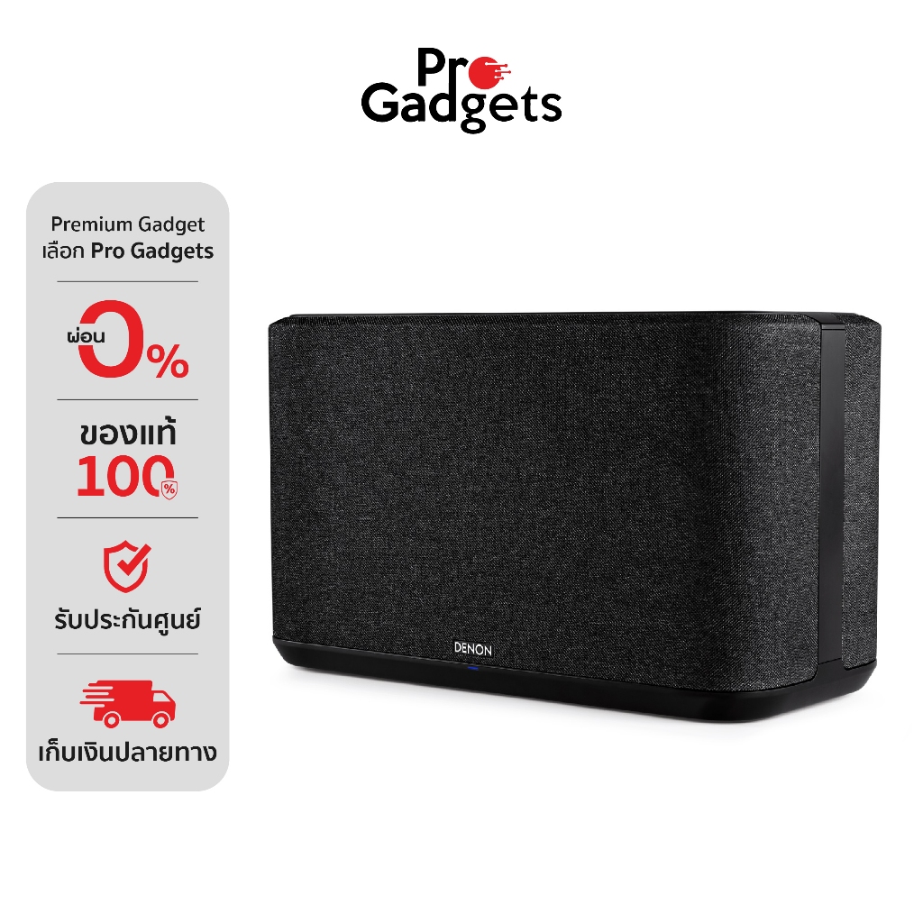 Denon Home 350 Large Smart Speaker ลำโพงไร้สาย