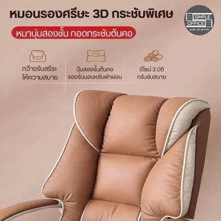 NEW รุ่น BOSSZUO 10 รุ่น เก้าอี้หนัง PU 100% เก้าอี้คอม เก้าอี้เพื่อสุขภาพ เก้าอี้ทำงาน เก้าอี้เกมมิ่ง เก้าอี้ออฟฟิส