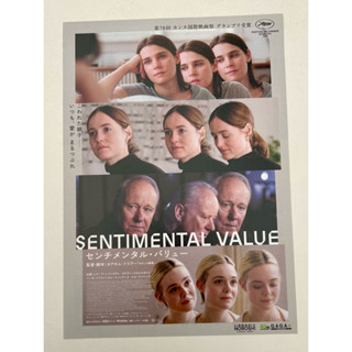 Handbill (แฮนด์บิลล์) หนัง “Sentimental Value” ใบปิดจากประเท…