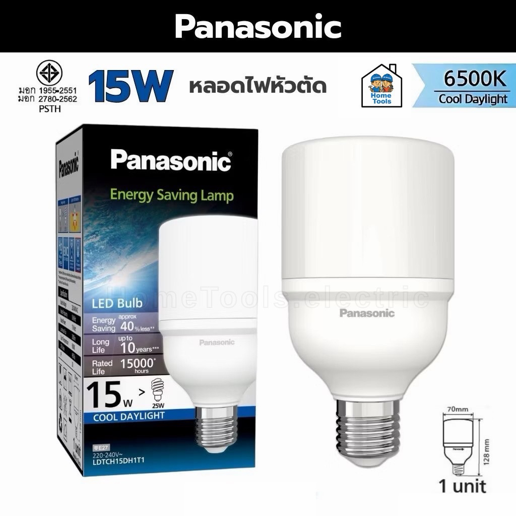 Panasonic หลอดไฟหัวตัด LED BULB 15W แสงขาว 6500K หลอดบับ แอลอีดี