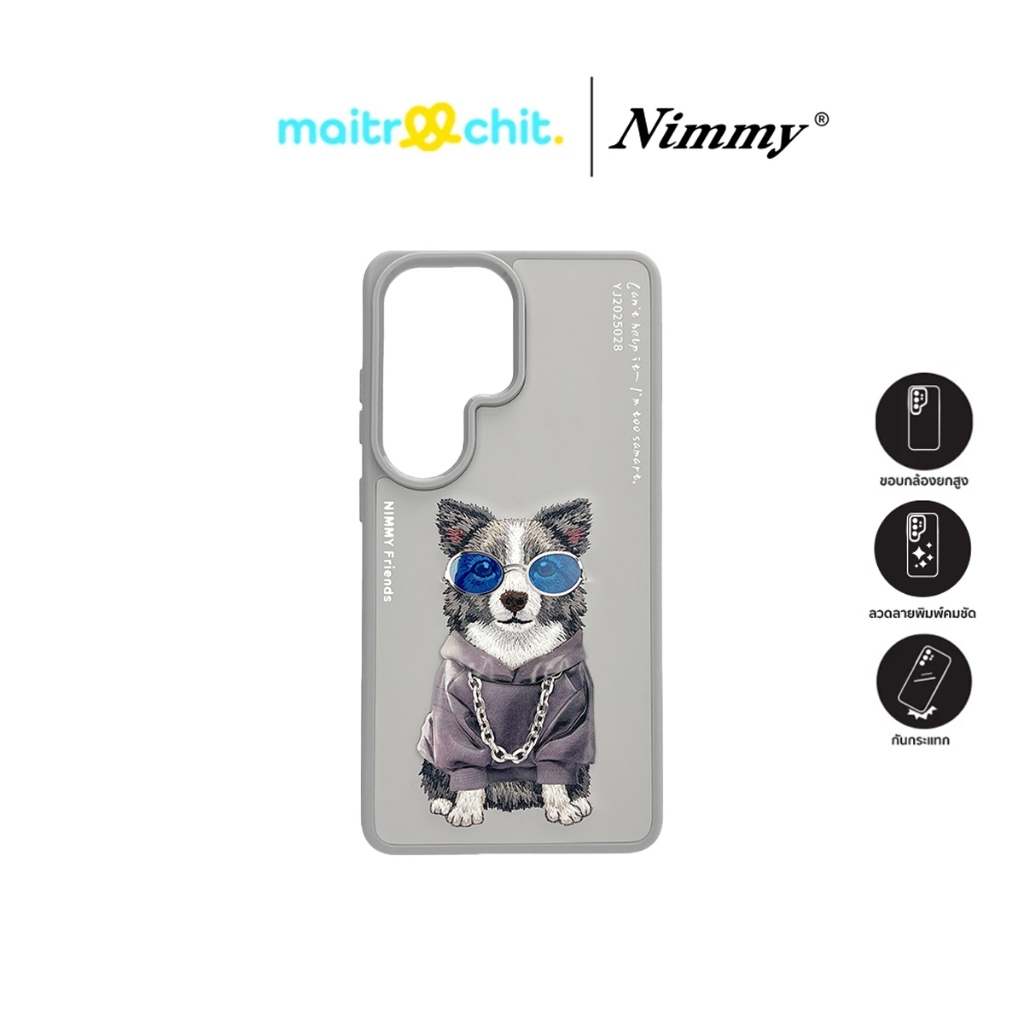 Nimmy รุ่น Glasses Series Border Collie เคสสำหรับ Samsung Galaxy S26 Ultra