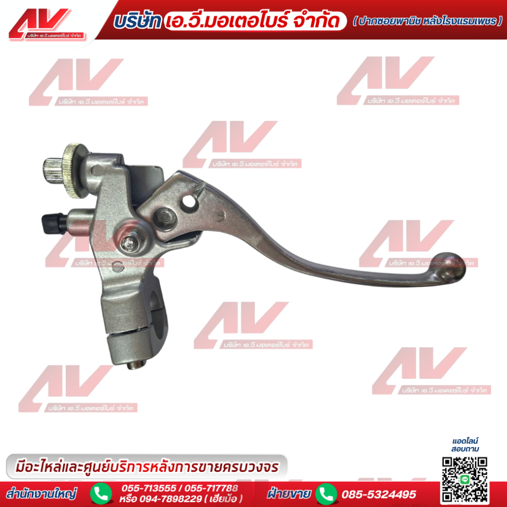 มือคลัทช์ Ryuka ใช้สำหรับ รถ RA1