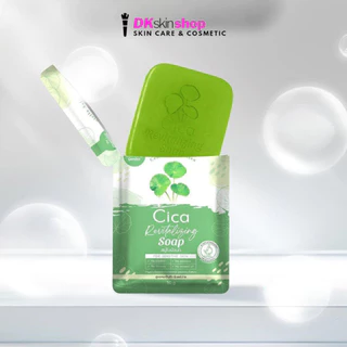 ซิก้า สบู่ใบบัวบก/มะเขือเทศ THE CHARMING GARGEN CICA/TOMATO REVITALIZING SOAP 50g.