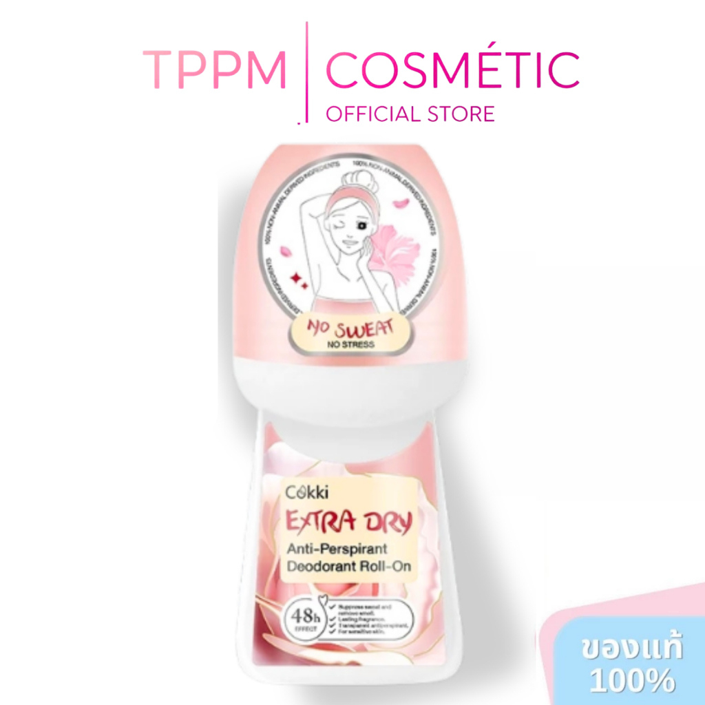 โรลออน ระงับกลิ่นกาย 40ml ระงับกลิ่นกายตลอดวัน ขจัดแบคทีเรีย Cokki Anti-perspirant & deodorant