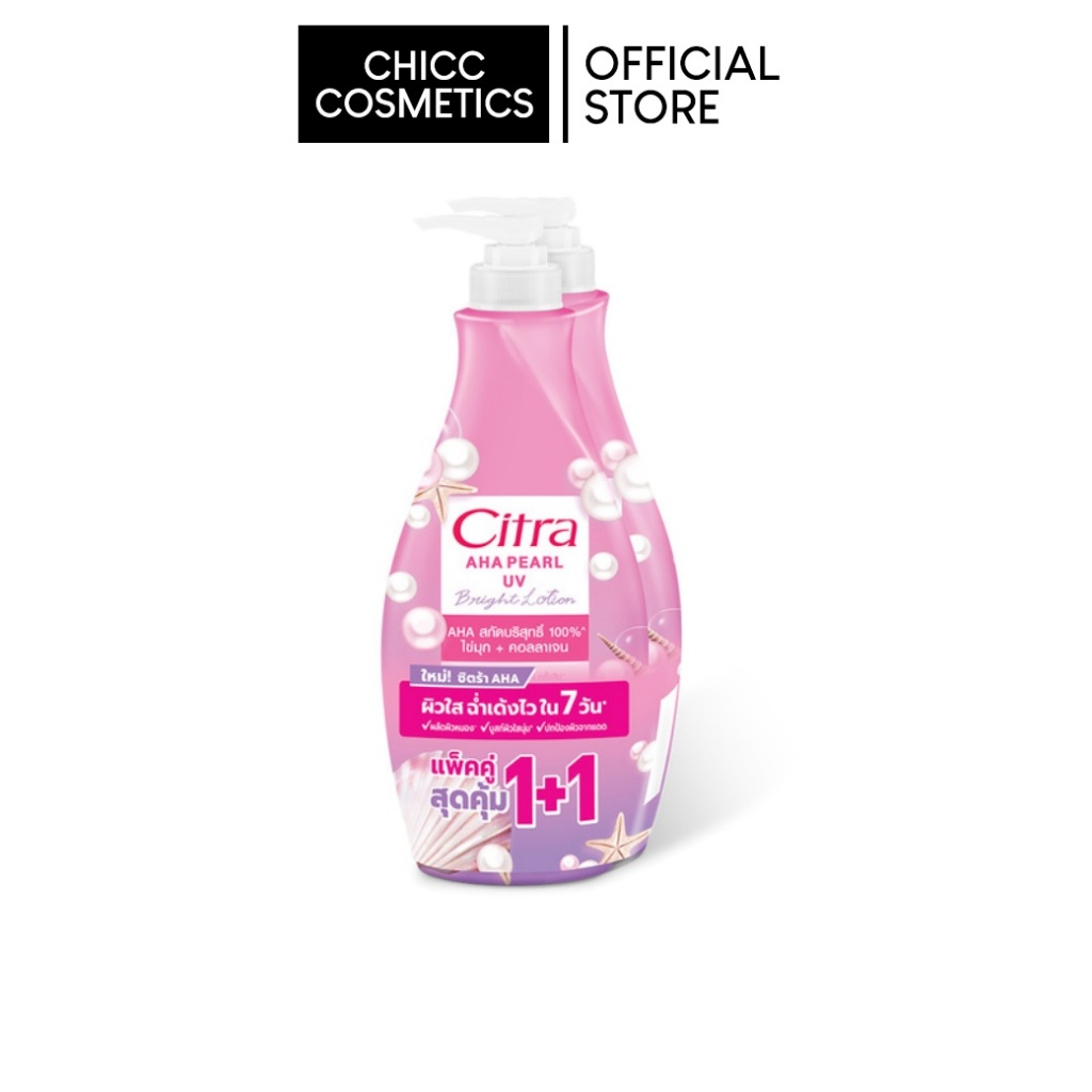 CITRA AHA PEARL UV LOTION 300 ML. แพ็คคู่