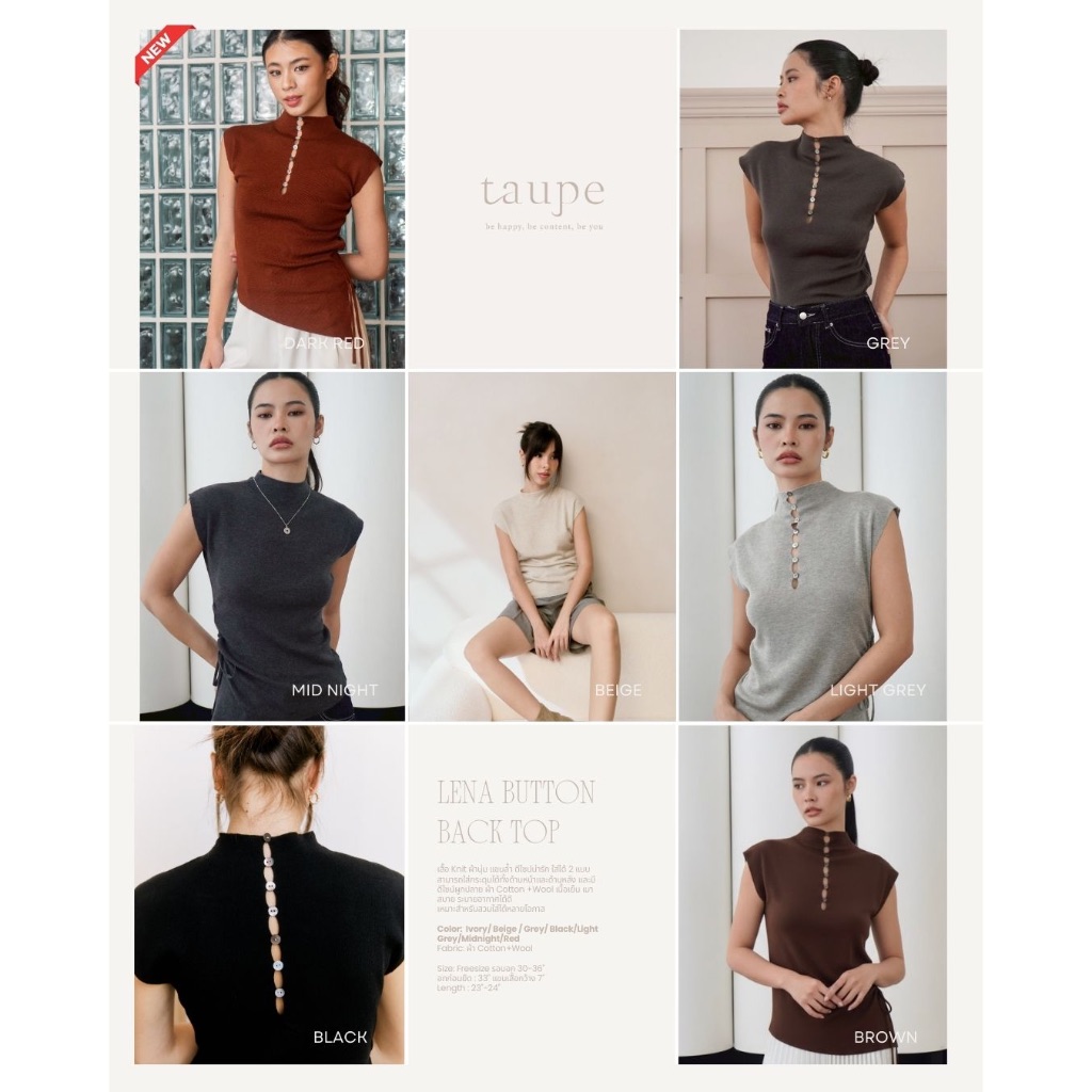 Taupe.brand - Lena button back top เสื้อ Knit ผ้านุ่ม แขนล้ำ ดีไซน์น่ารัก ใส่ได้ 2 ด้าน