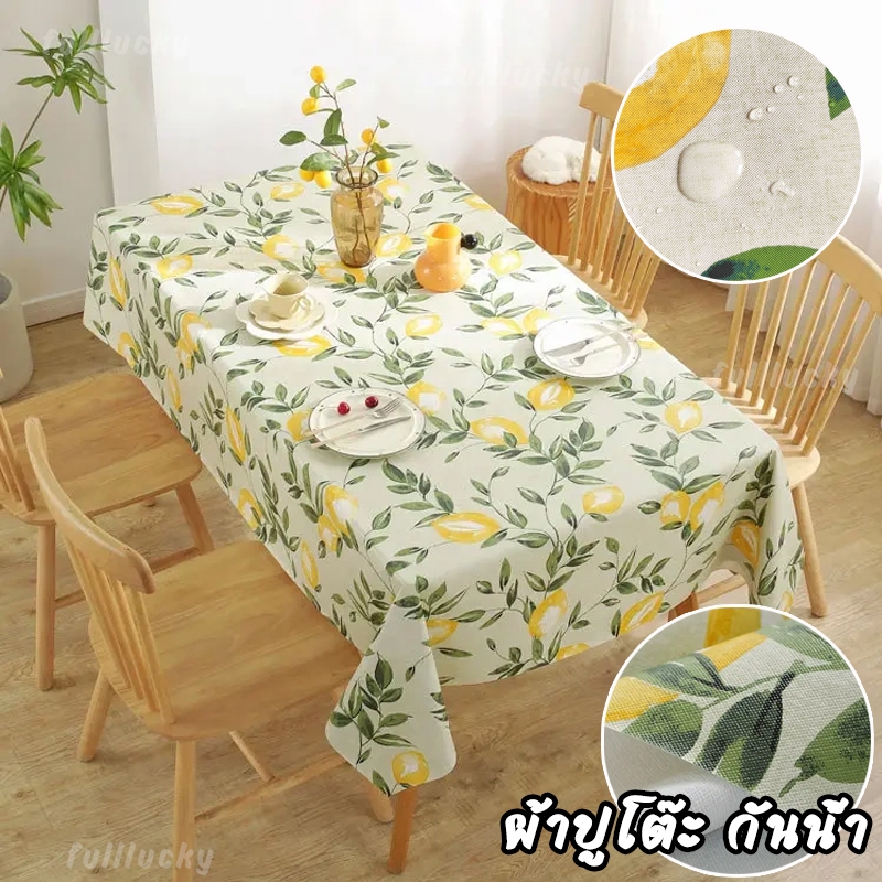 ผ้าปูโต๊ะ PVC กันน้ำกันน้ำมัน กันฝุ่น สไตล์นอร์ดิก ตกแต่งโต๊ะข้างเตียง ห้องนั่งเล่น โต๊ะกาแฟ ส่งจากประเทศไทย