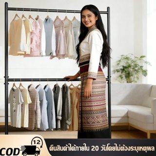 ราวตากผ้า 2 ชั้น  สแตนเล็ส 304 ราวเเขวนผ้าเหล็ก ราวแขวน ตากผ…