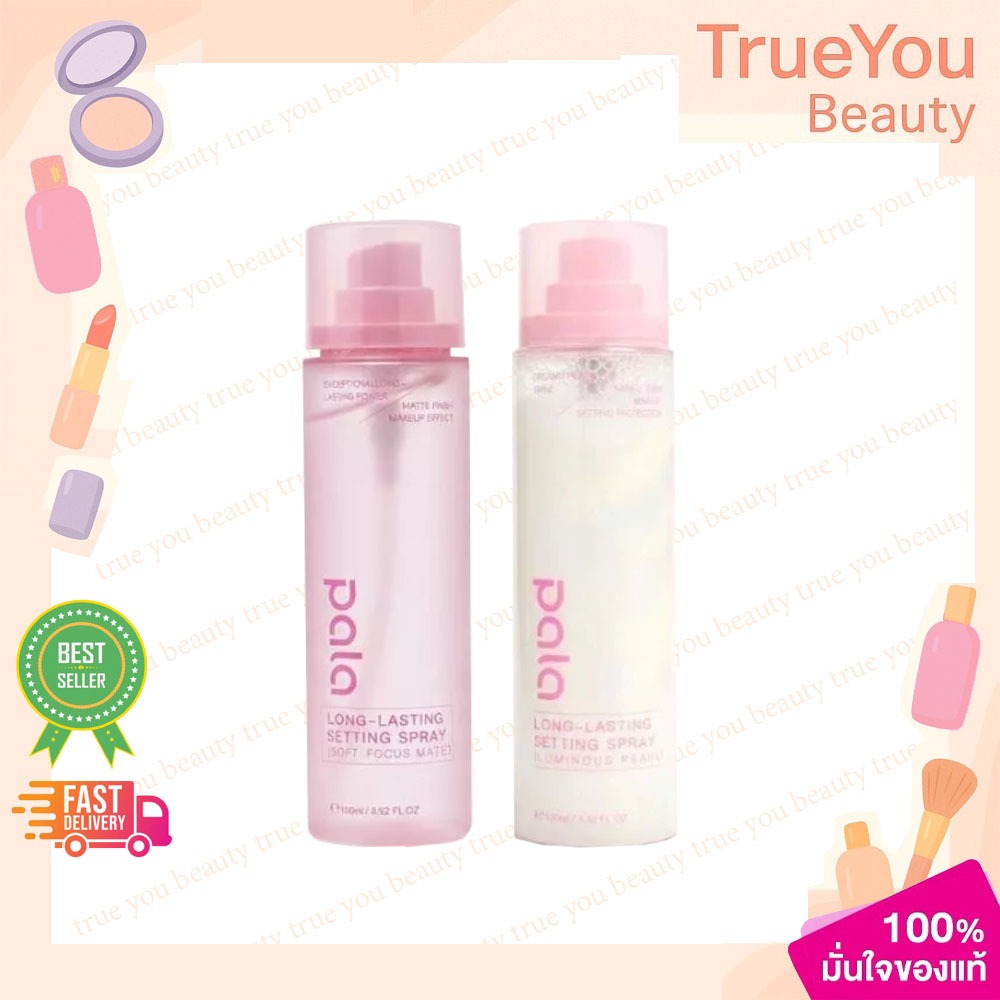 (1ชิ้น)Pala Long-Lasting Setting Spray พาลา ลอง-ลาสติ้ง เซ็ทติ้ง สเปรย์ 100ml.สเปรย์ล็อคเมคอัพ ให้ความชุ่มชื้น