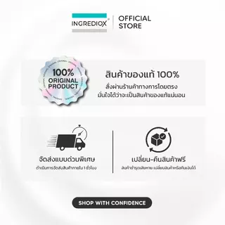 เซ็ต 2 ชิ้น INGREDIOX : AVALANGE Acne & Oil Control Gel Cleanser เจลล้างหน้าเวชสำอาง จัดการปัญหาสิวและผิวมัน ลดสิวผด