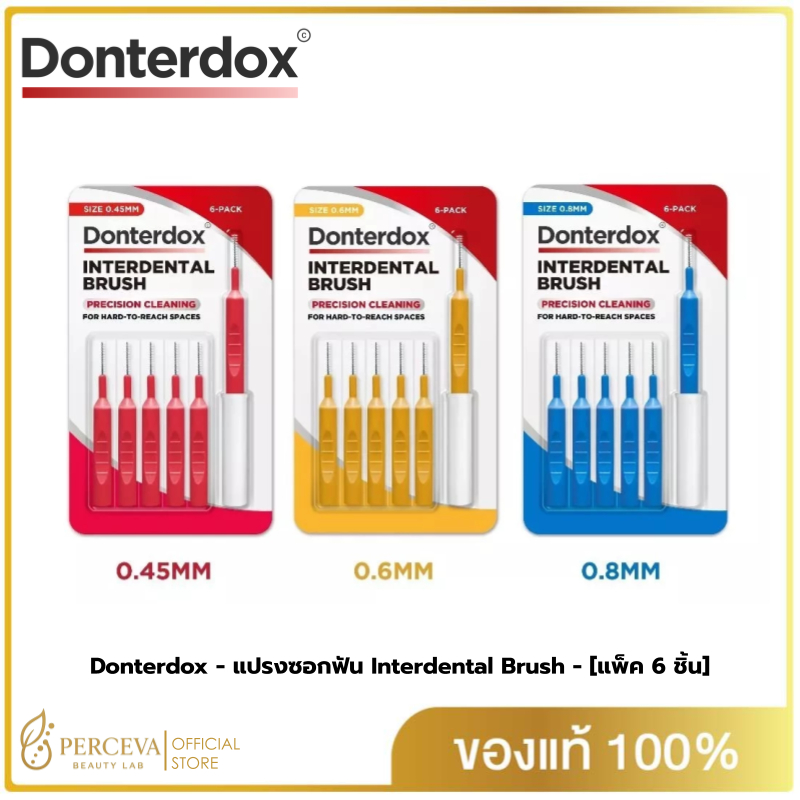 Donterdox - แปรงซอกฟัน Interdental Brush - [แพ็ค 6 ชิ้น] ขนแปรงไนลอนดูปองท์ ลวดคุณภาพสูงจากเกาหลี