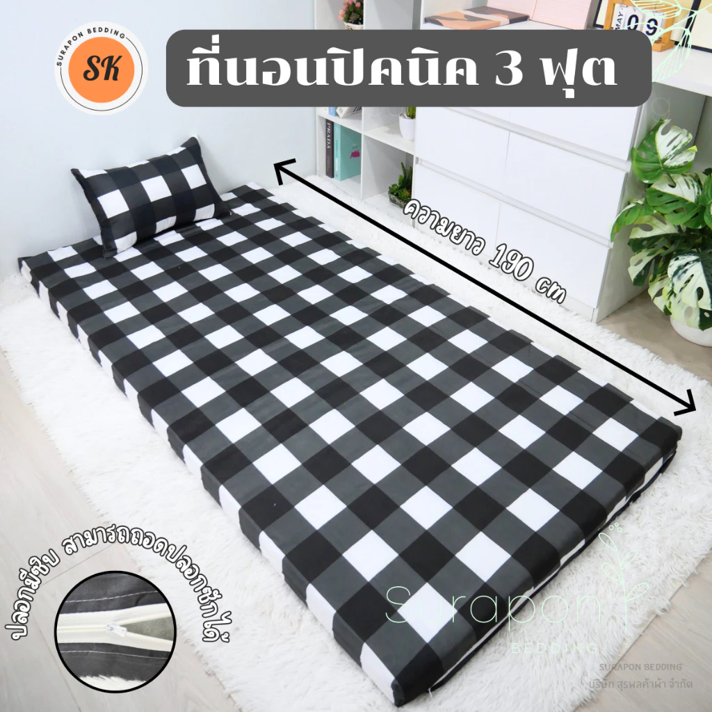 Suraphon ที่นอนปิคนิค 3 ฟุต ใยหนา 500 กรัม พร้อมปลอกถอดซักได้ thumbnail 3