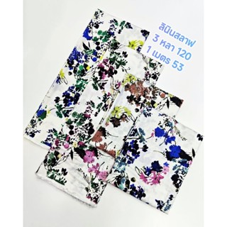 ผ้าลินินสลาฟ เนื้อนิ่มมาก ไม่หนาไม่บาง ใส่สบาย ไม่ร้อน ลายจิ…