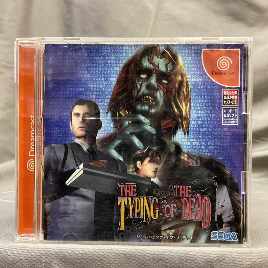 แผ่นแท้ [Dreamcast] The Typing of the Dead (Japan) (HDR-0067)