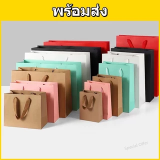 ถุงกระดาษคราฟท์ หูหิ้วเชือกธรรมดา | ถุงของขวัญ งาน DIY งานคราฟท์ ขายแยก 1 ชิ้น หลายขนาด พร้อมส่ง COD