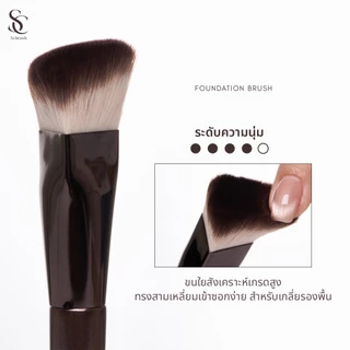 Scbrush Triangular Foundation Brush | แปรงเกลี่ยรองพื้นทรงสามเหลี่ยม รหัส 153