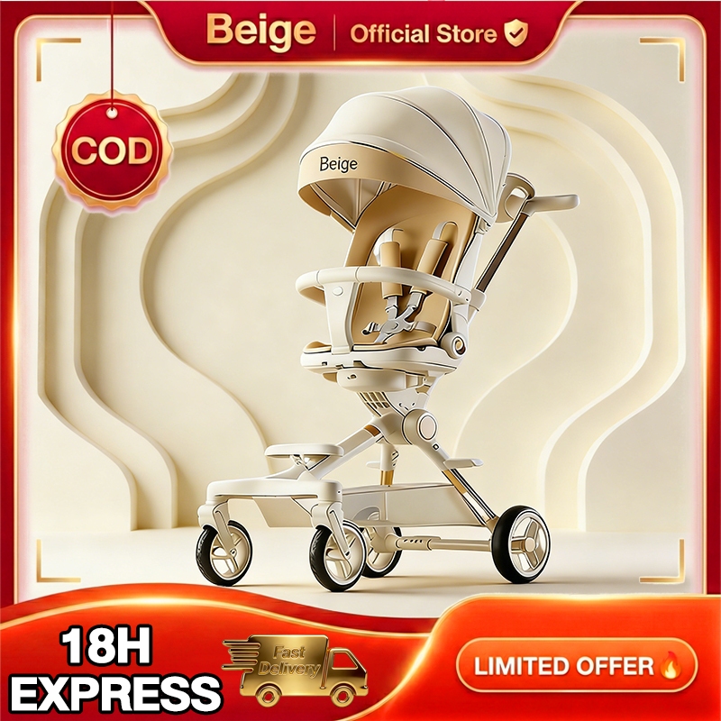 Beige รถเข็นเด็ก รถเข็นพับได้ 3ระดับ นั่ง/เอน/นอน เข็นหน้า-หลังได้ มีเบรค โช้คอัพ พกพา 1-3 ขวบ