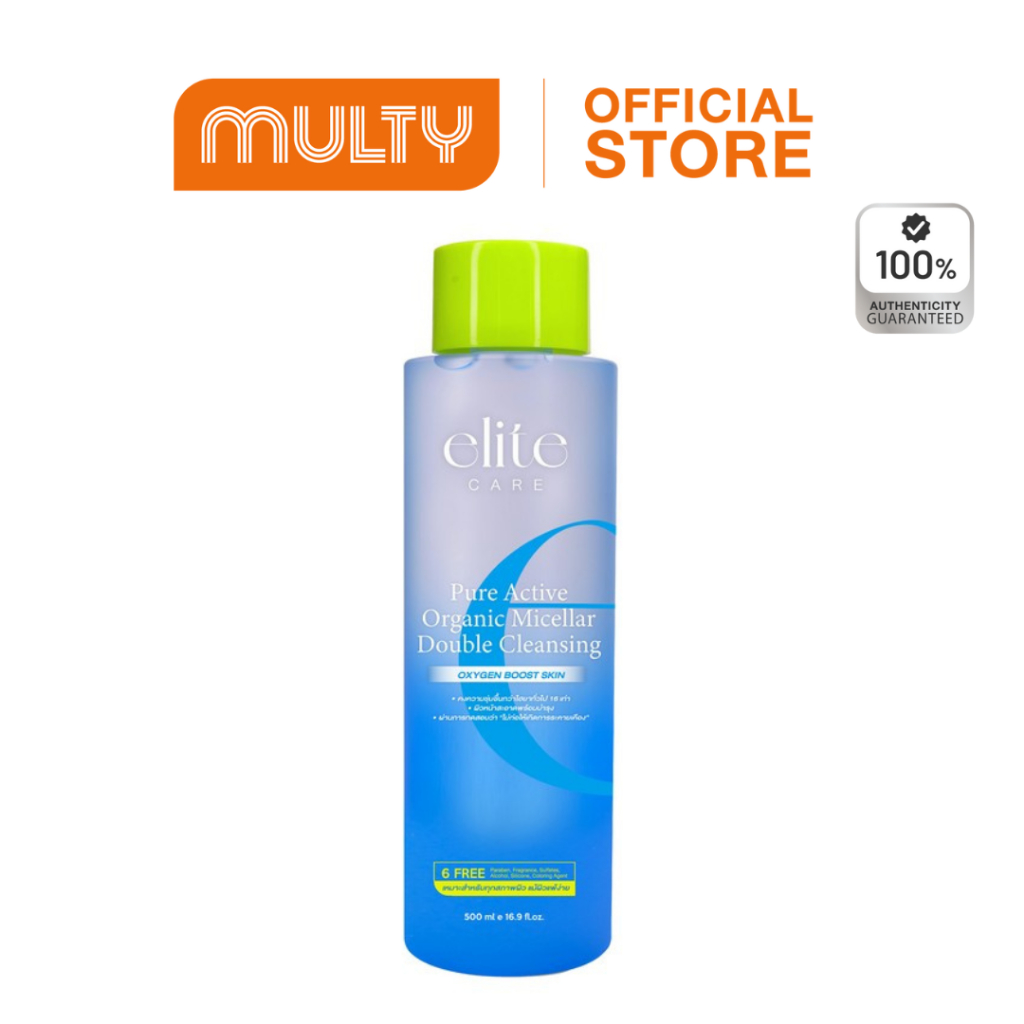 Elite Care Pure Active Organic Micellar Double Cleansing 500 ml.คลีนซิ่งวอเทอร์
