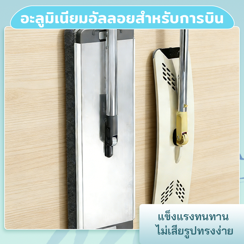 ไม้ถูพื้นแบบรีดน้ำ ไม้ถูพื้น ไม้ถูพื้นแบน  lazy mop หมุนได้ 180 แถมฟรีผ้ารีฟิล 2 ชิ้น พร้อมถังน้ำ ราคา ถูกที่สุด ดีลบีเคเค แกลเลอรีภาพที่ 5