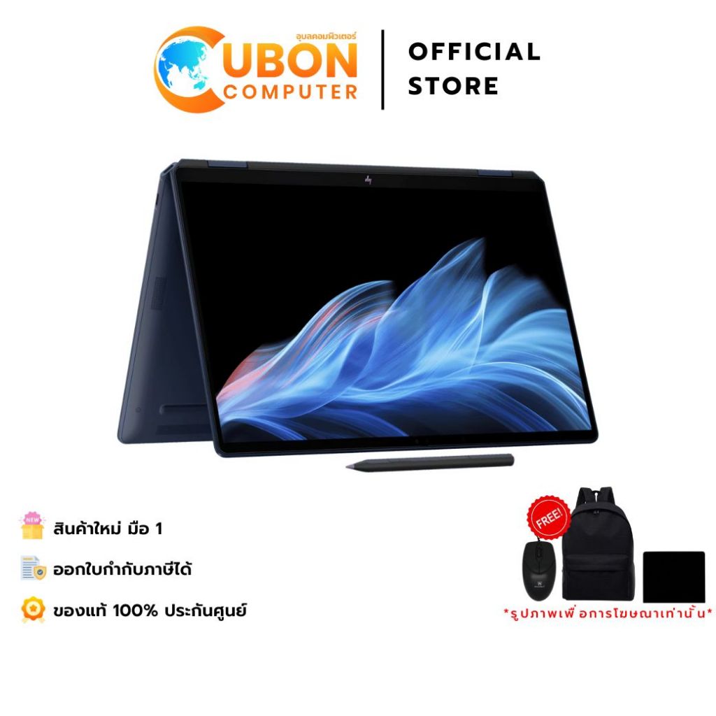 HP OMNIBOOK ULTRA FLIP 14-FH0055TU NOTEBOOK (โน๊ตบุ๊ค) INTEL CORE ULTRA 5 226V / 16GB / 1TB / WIN11+