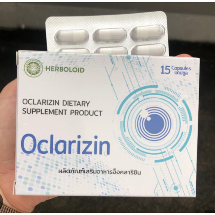 Oclarizin 1 กล่อง บำรุงสายตา วิตามินตา ลดตาล้า มองเห็นชัด