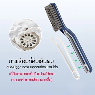 Marino Home แปรงขัดห้องน้ำ 2in1 แปรงทำความสะอาดอเนกประสงค์ มาพร้อมที่คีบเส้นผม No.Y1690 Y1990