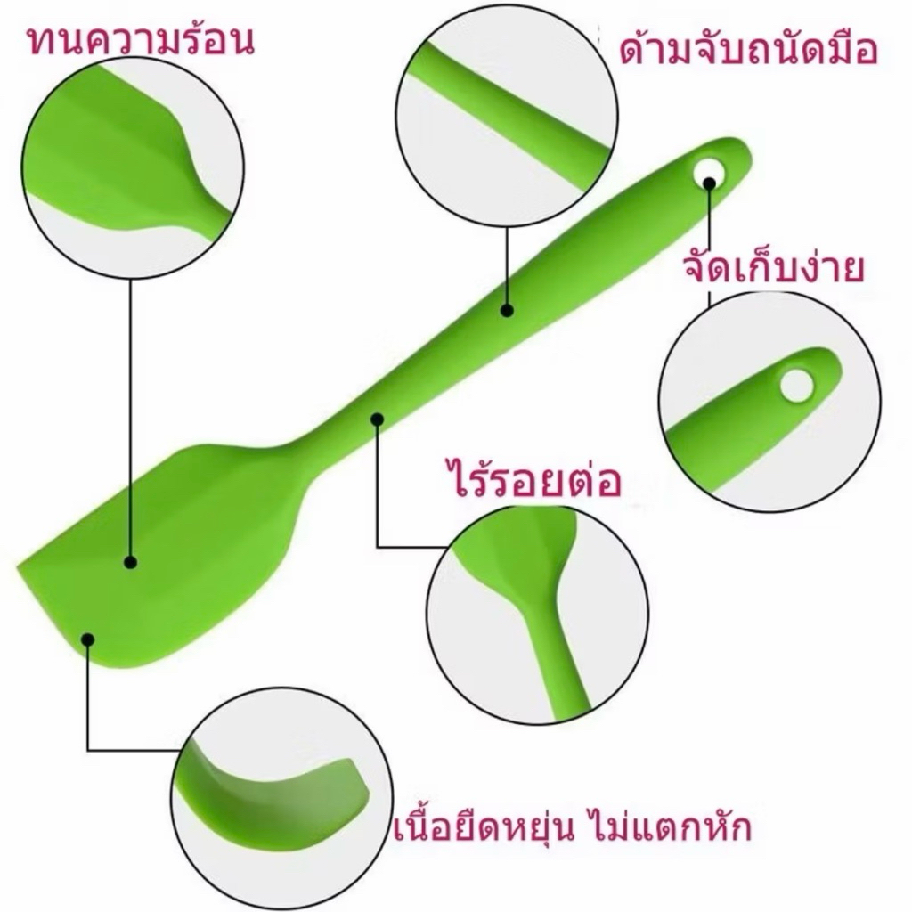 พายยางซิลิโคน สีพาสเทล และสีสดใส ขนาดใหญ่ 28 cm แข็งแรง ทนทาน - รูปที่ 7